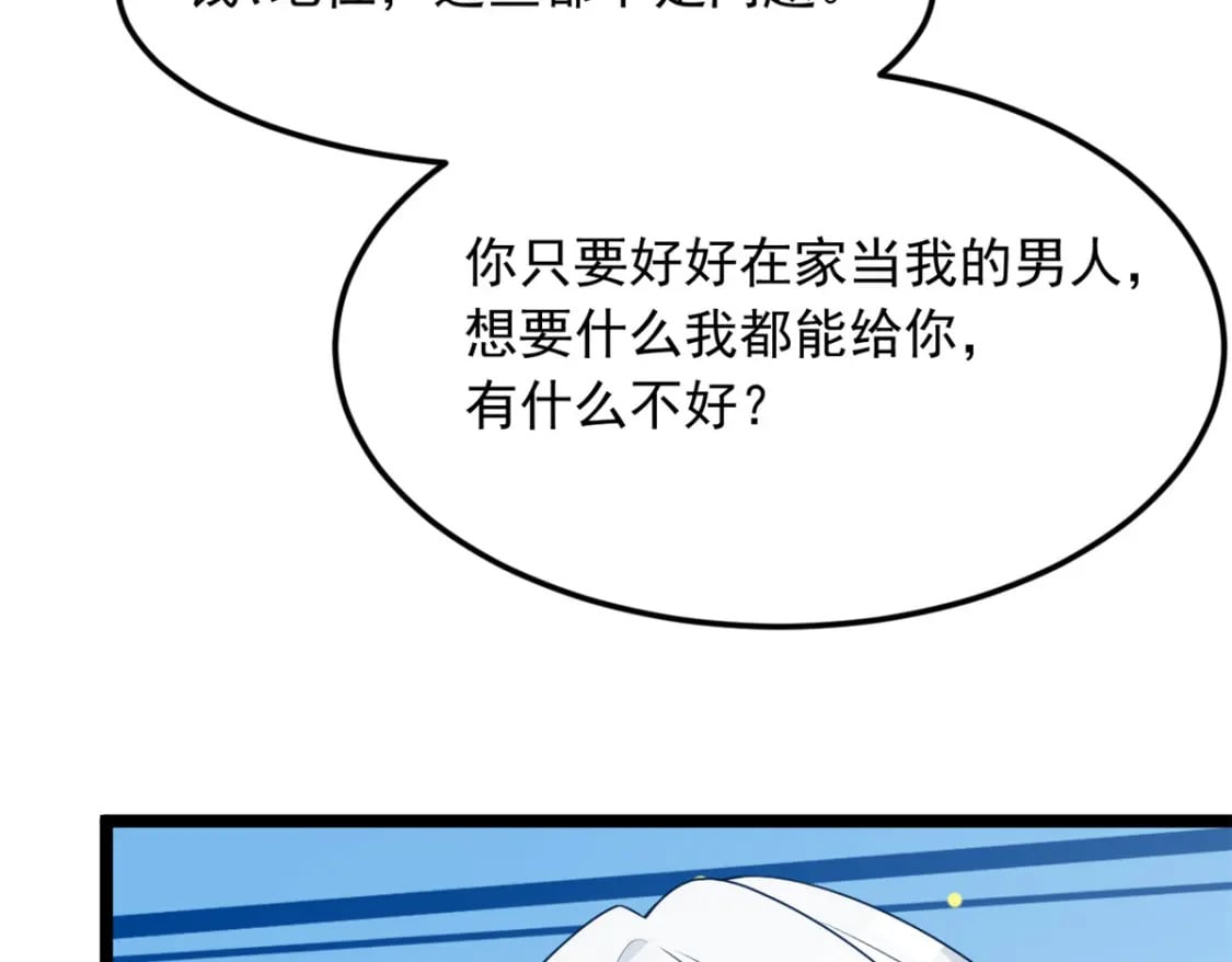 67 爹爹腔55