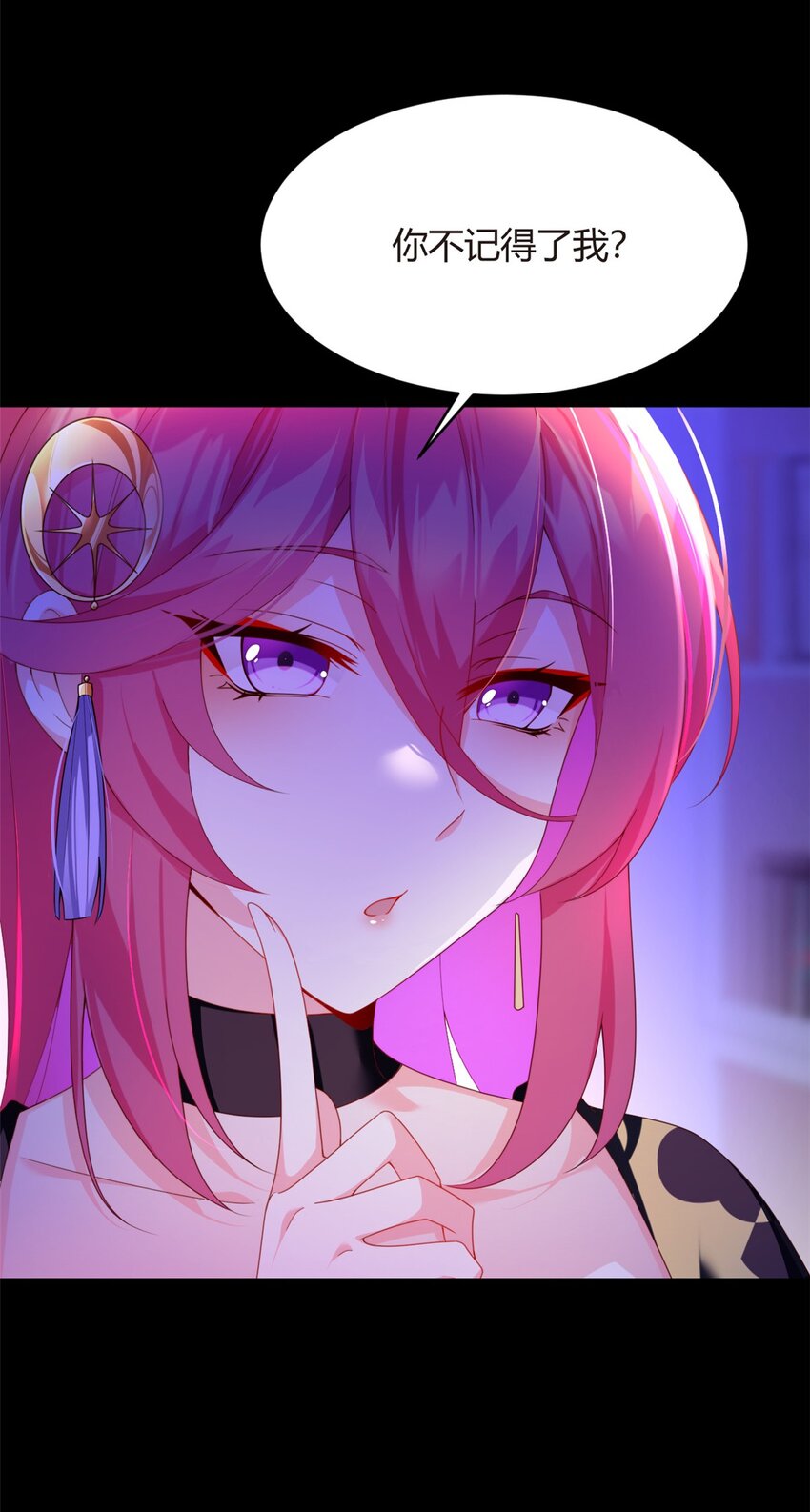 02 血月的任务6