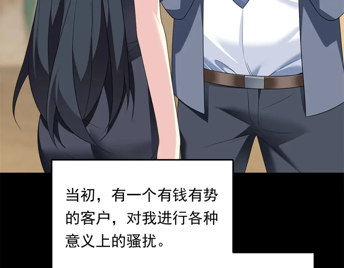 167 你相信平行世界吗？56