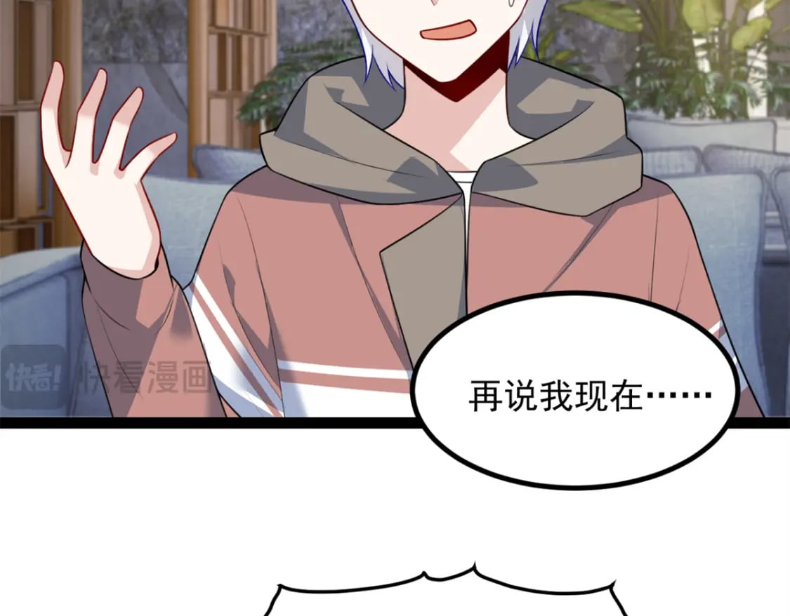 114 更大的麻烦46