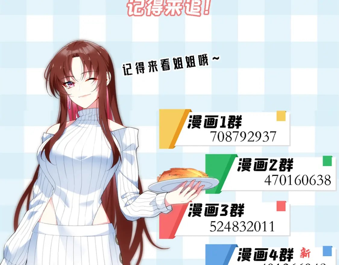 76 什么是四围？！107