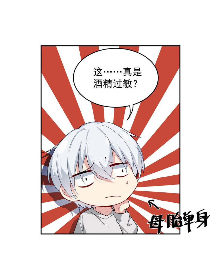 40 林忠忠5