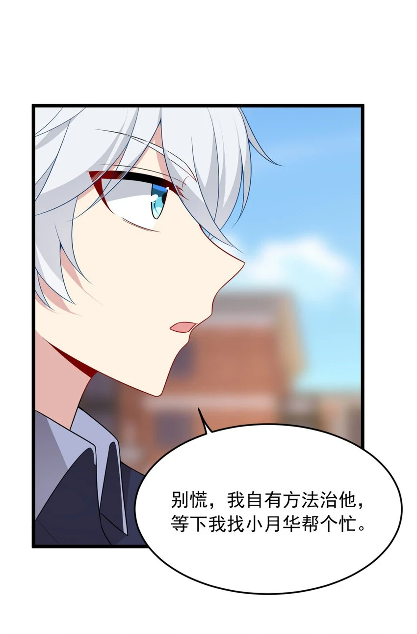 52 抓贼咯25