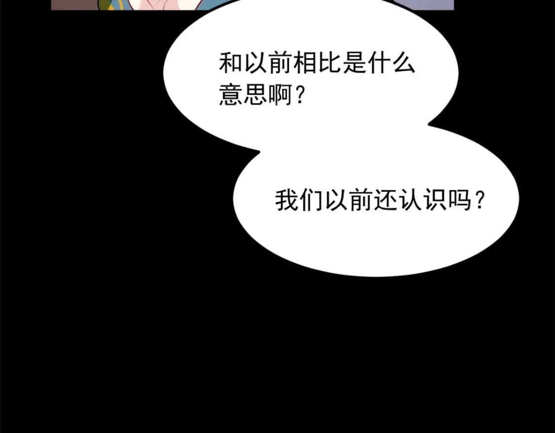 80 坦白局？88