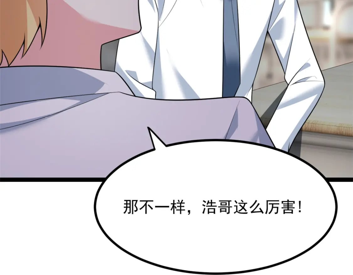 102 买新泳衣40