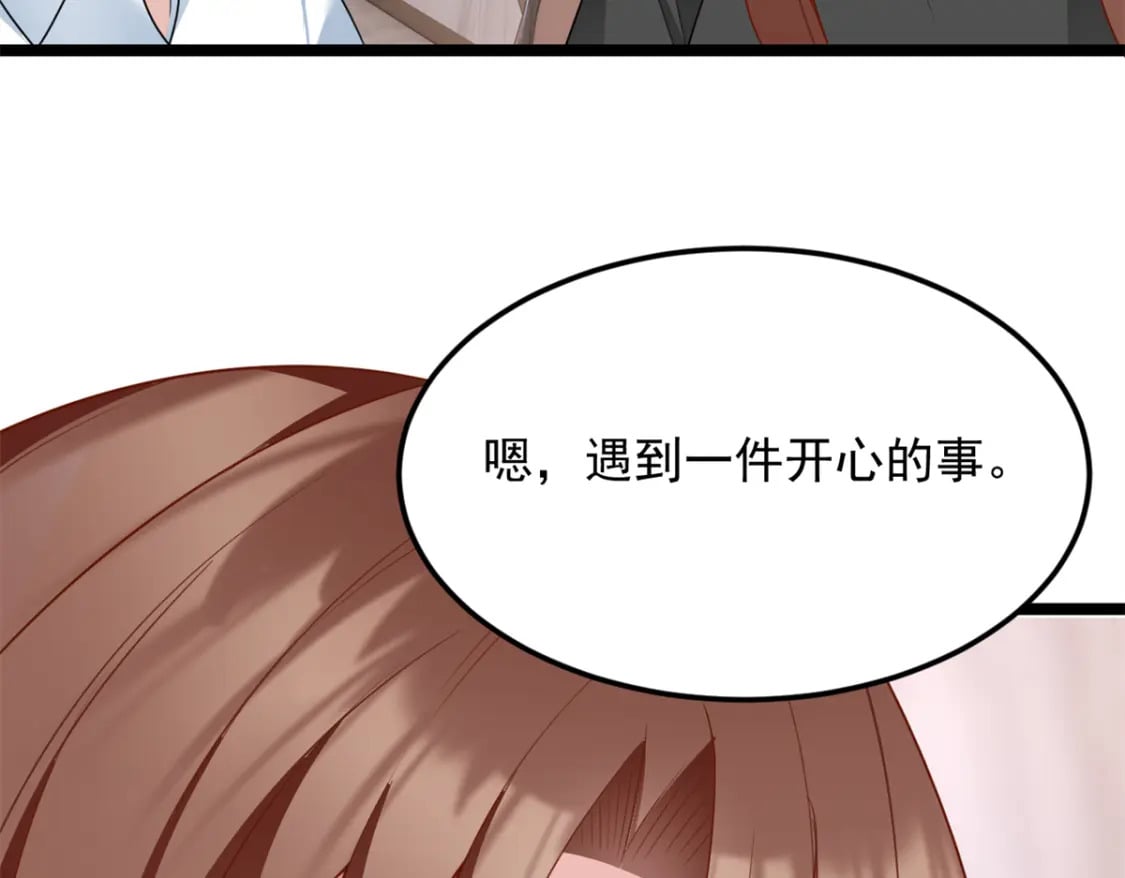 82 再访月华家56