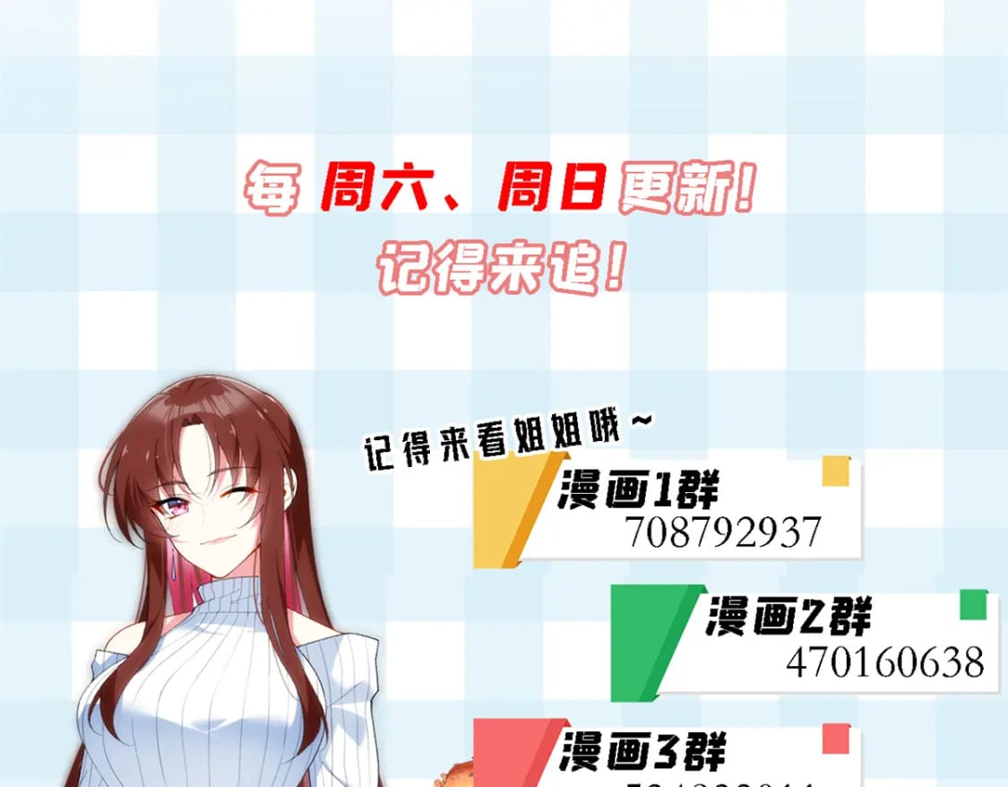 103 黄媛媛出手了100