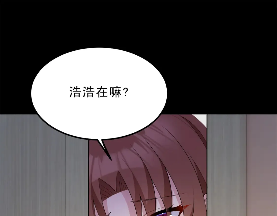 153 又被抓包？！82