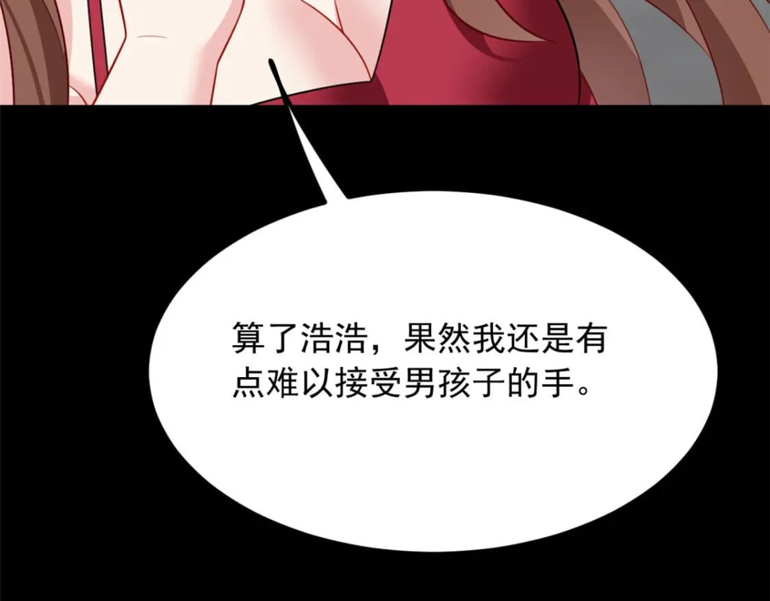 110 进一步试探24