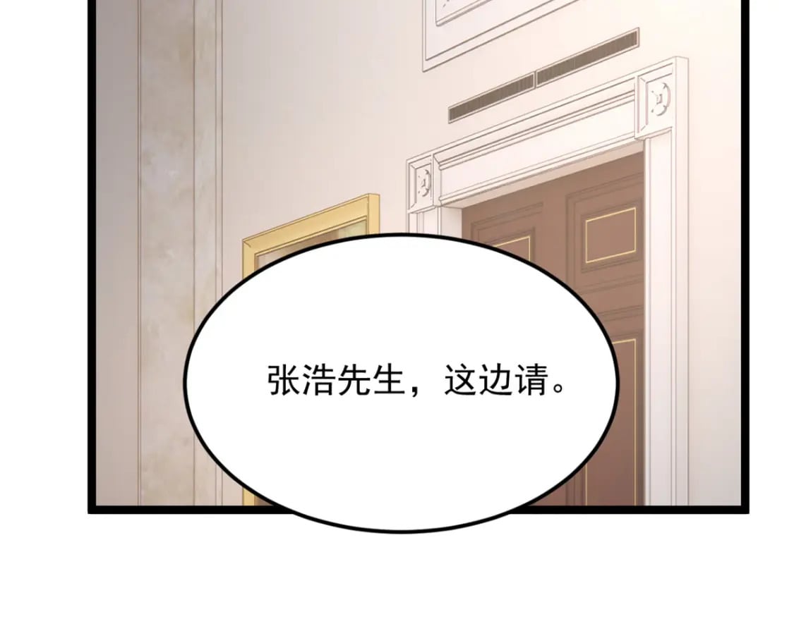 85 被孤立的月华83
