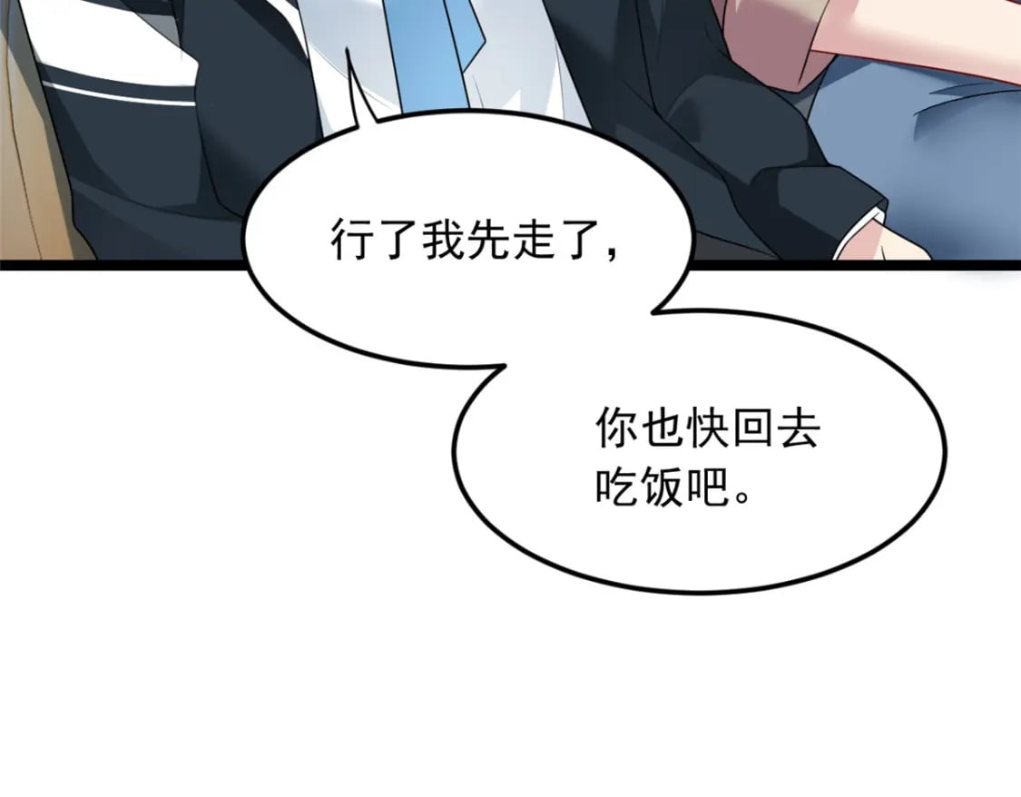 67 爹爹腔86