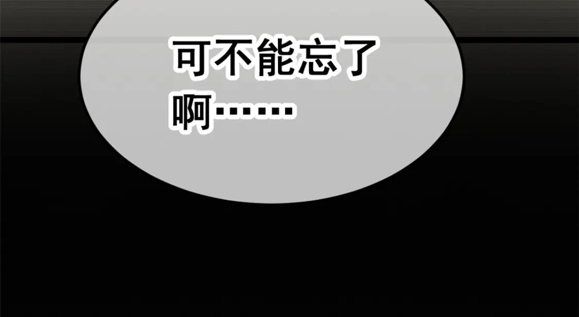 78 第一次约会85