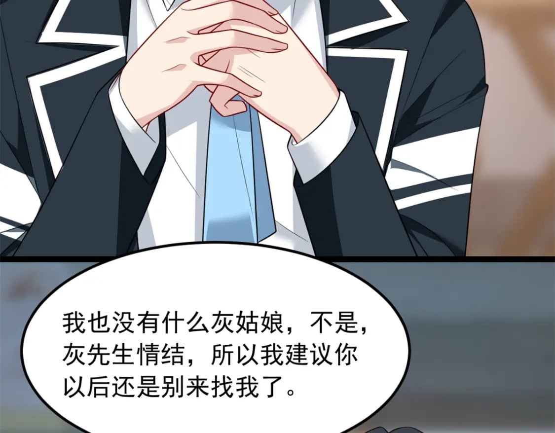 72 我只是心疼你54