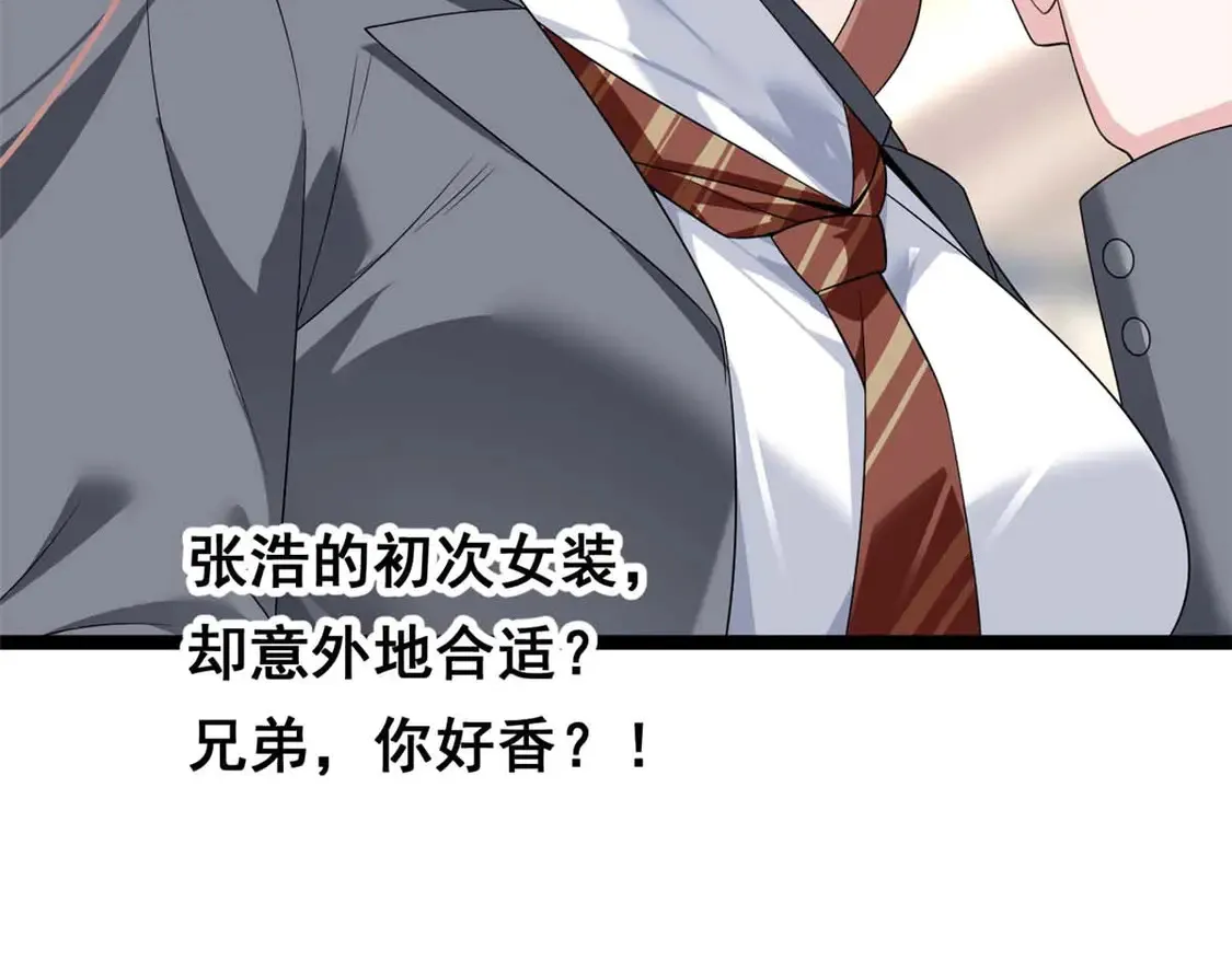 169 兄弟 你好香？125