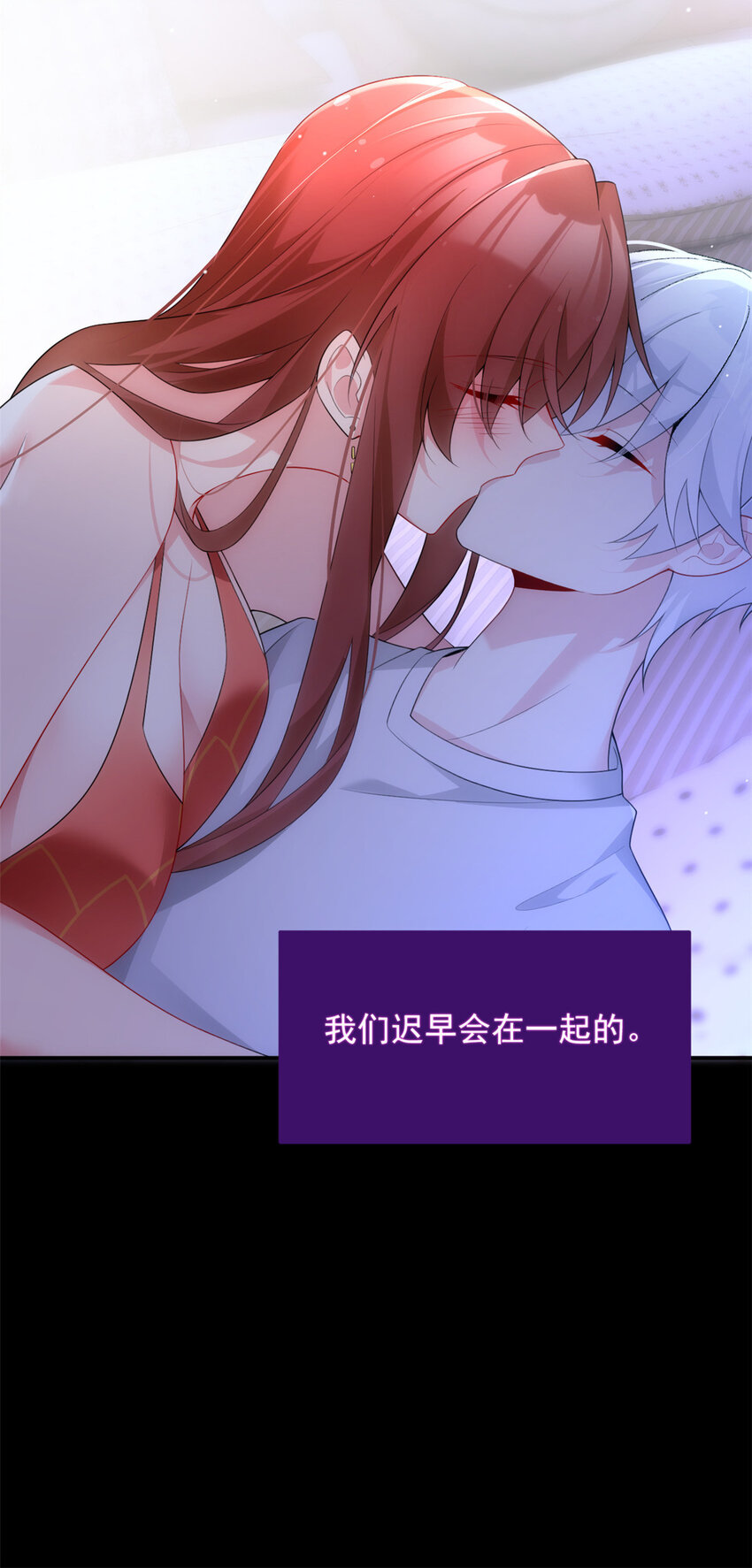 38 我们迟早在一起31