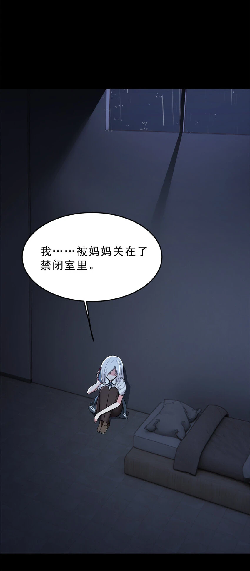 54 姐姐喂你？13