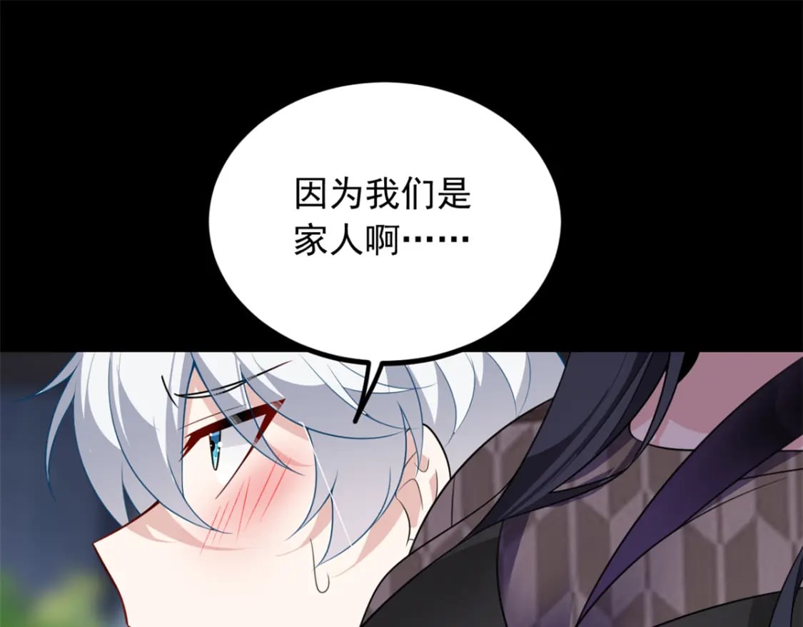 117 为什么要骗我呢？91