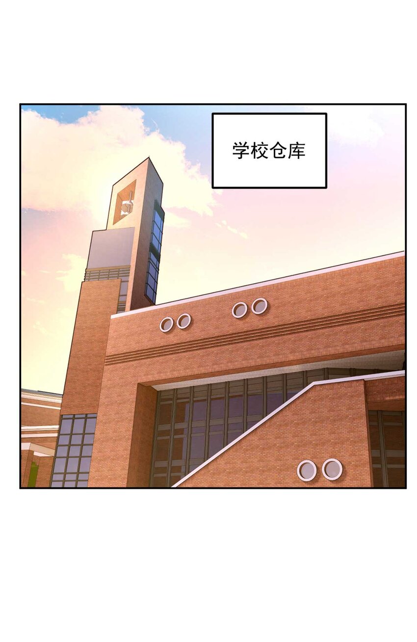 41 我被绑架了？！1