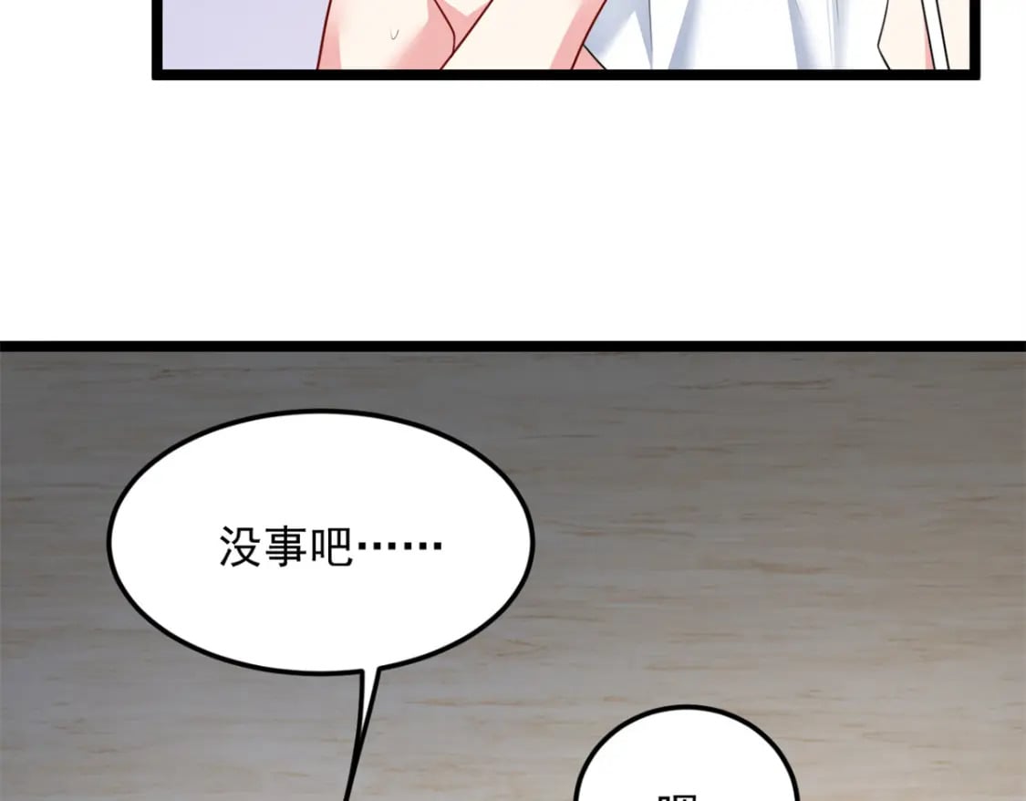 84 不想分开35
