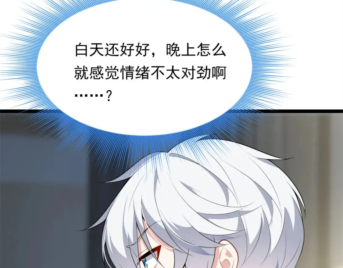 132 和小月华去约会！25