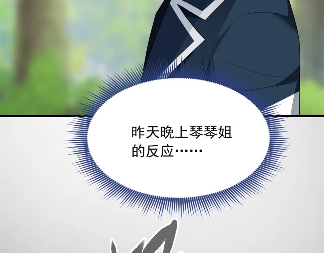 74 班长的恶意8
