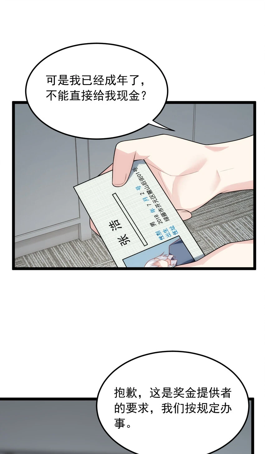 57 醋意爆发11