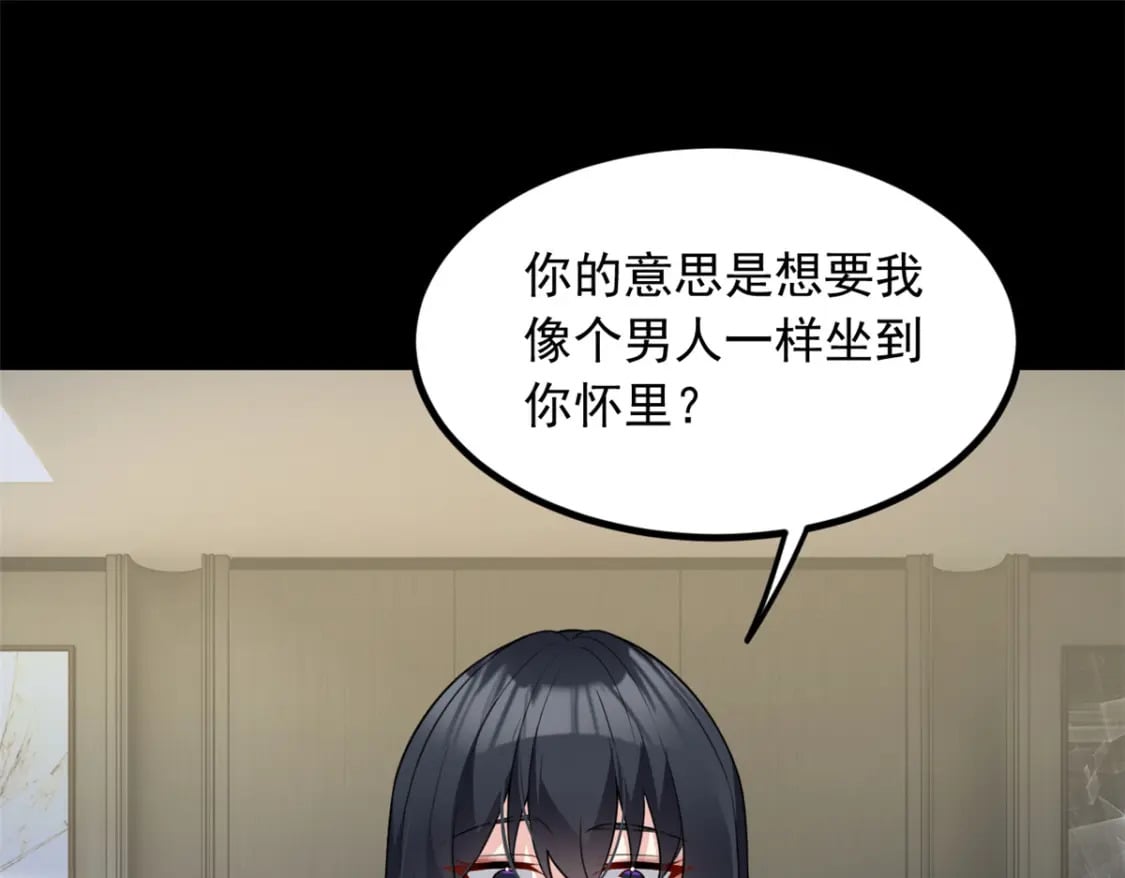 99 是女人就坚持三分钟64