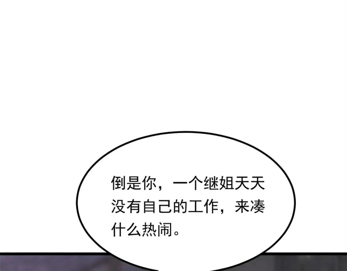 145 又见修罗场91