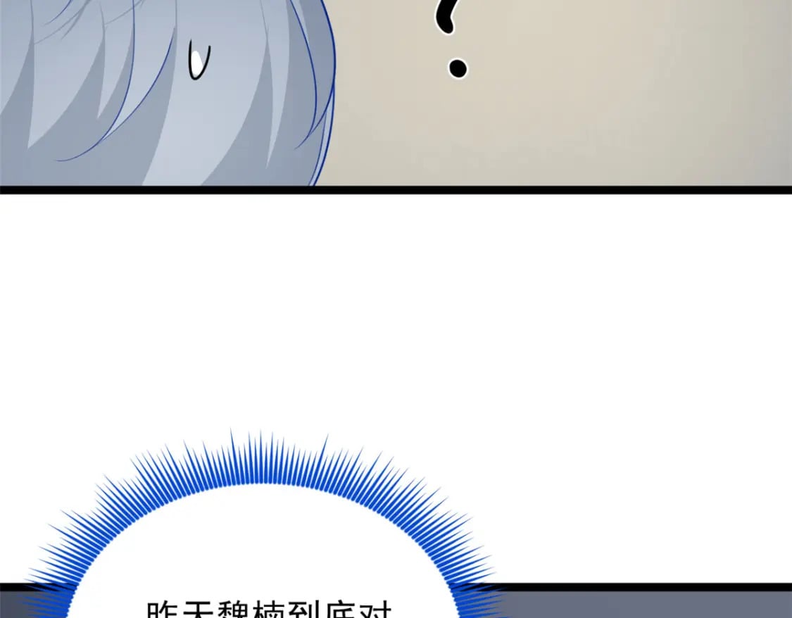 75 我想让你开心67
