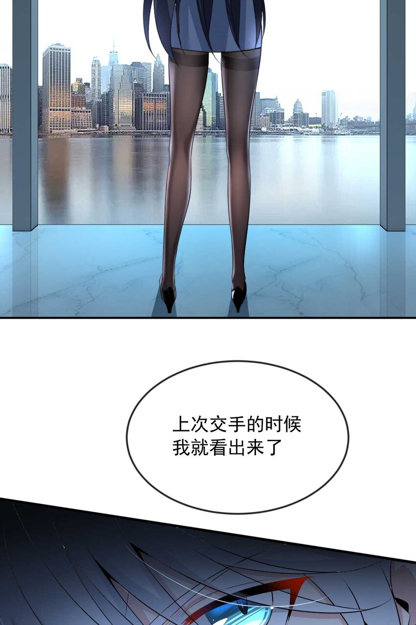 34 人尽可妻？18