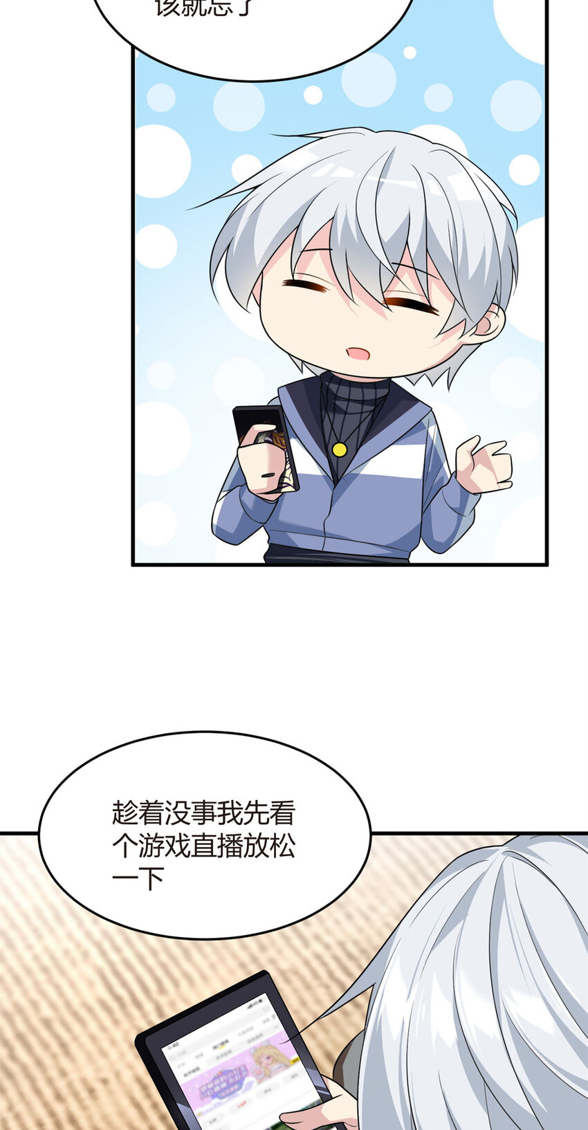 16 琴姐的偷拍？10