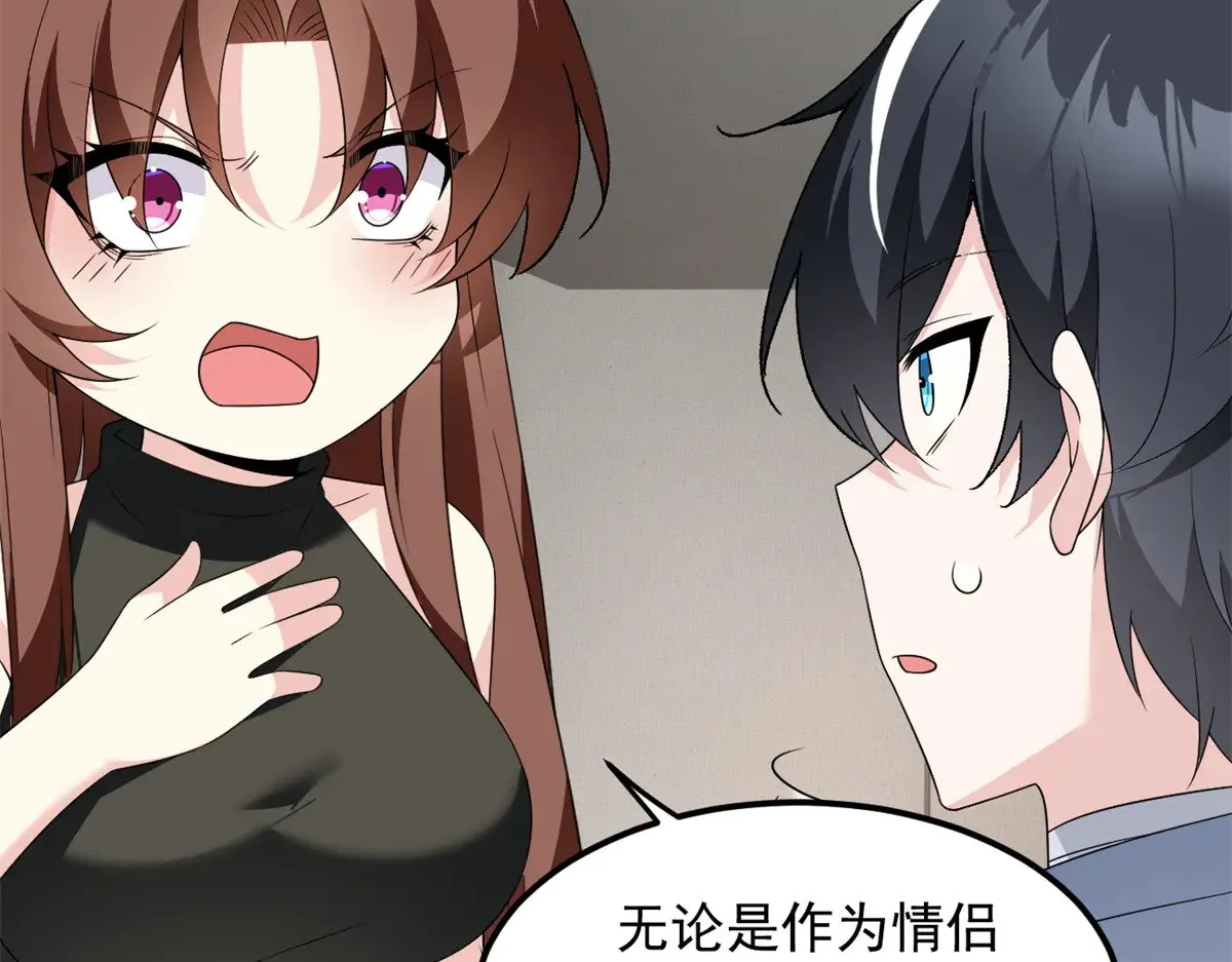 177 一起交往118