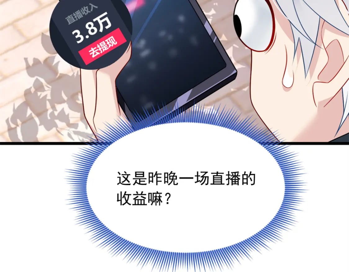74 班长的恶意33
