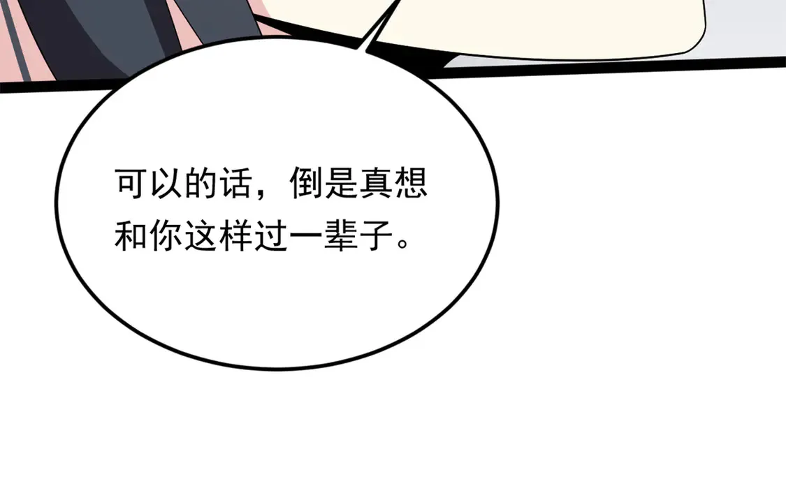 168 这就是你的选择？33