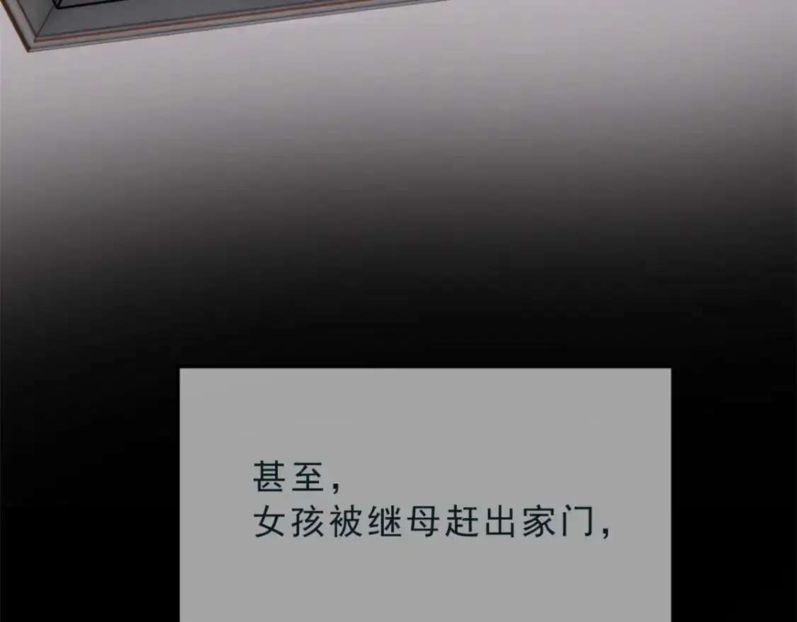 143 过去的故事47