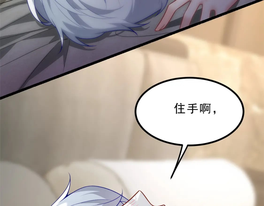 99 是女人就坚持三分钟25