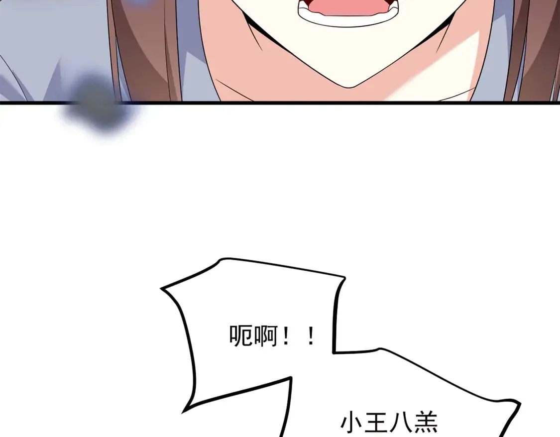 173 继父108