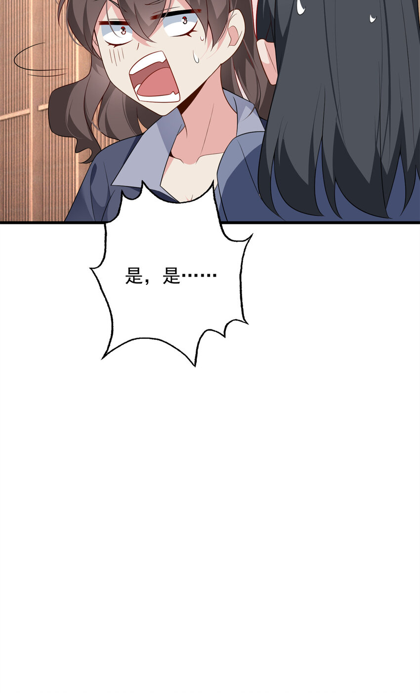 47 魏楠的攻势12