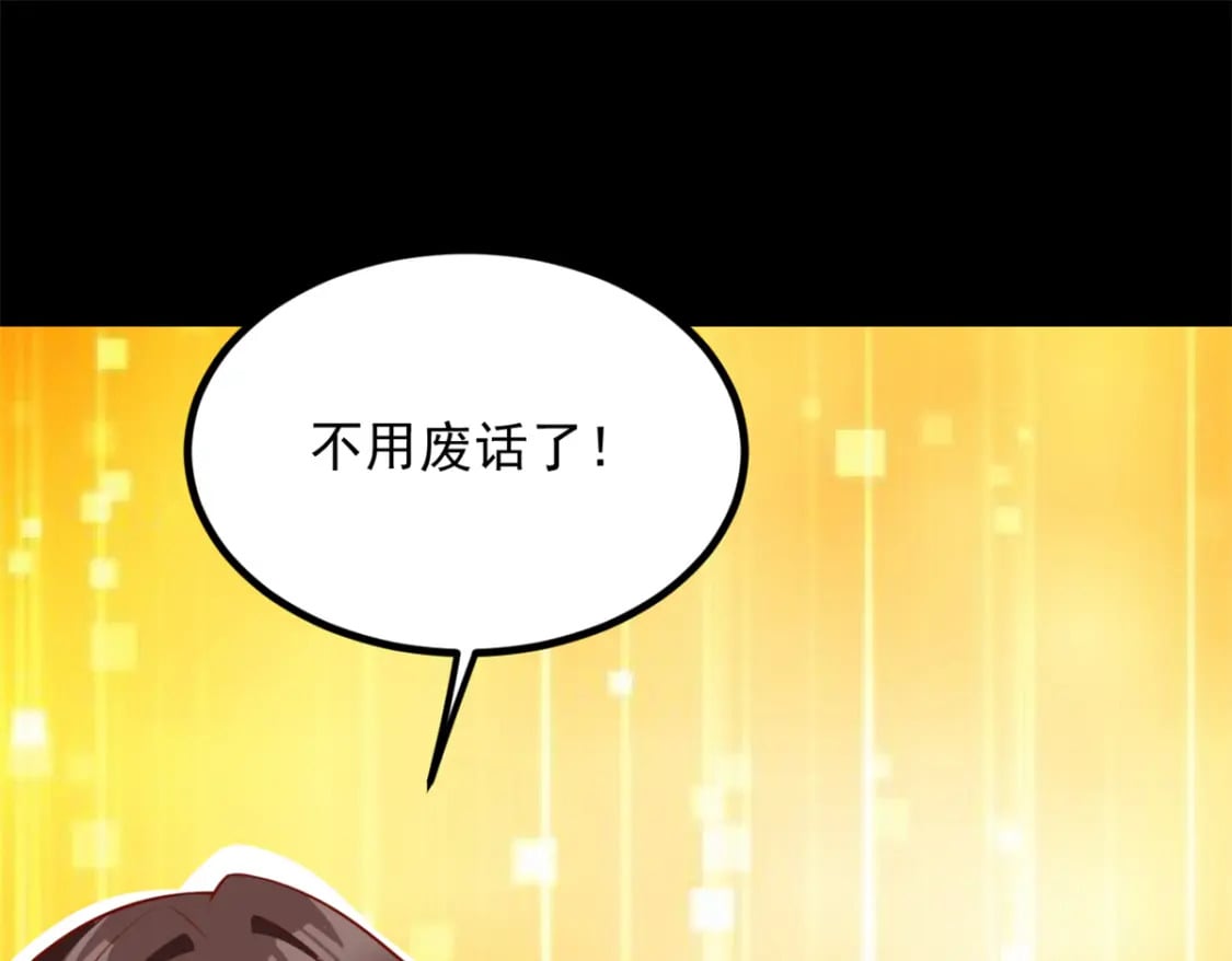 101 姬？姬佬？86