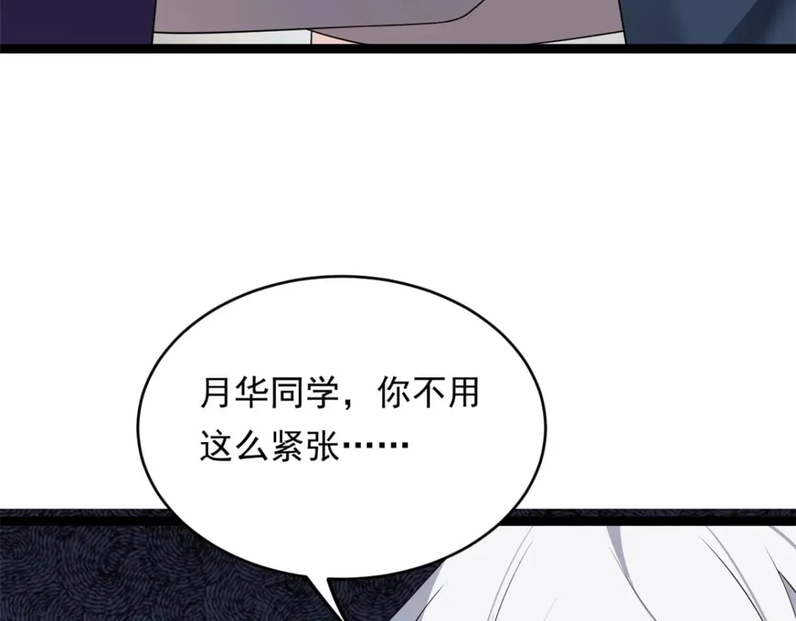 149 针对月华？8