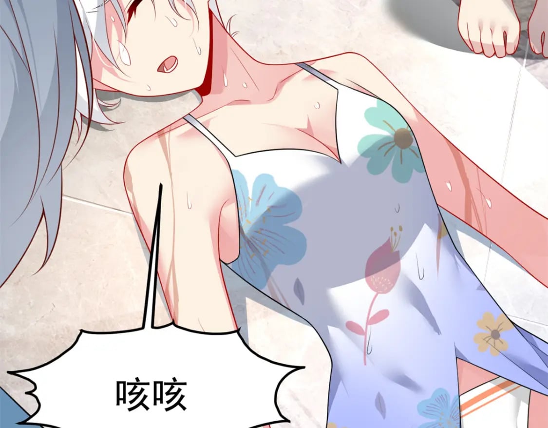 84 不想分开6