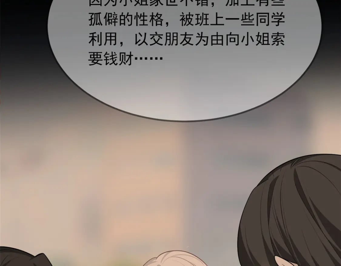 85 被孤立的月华44