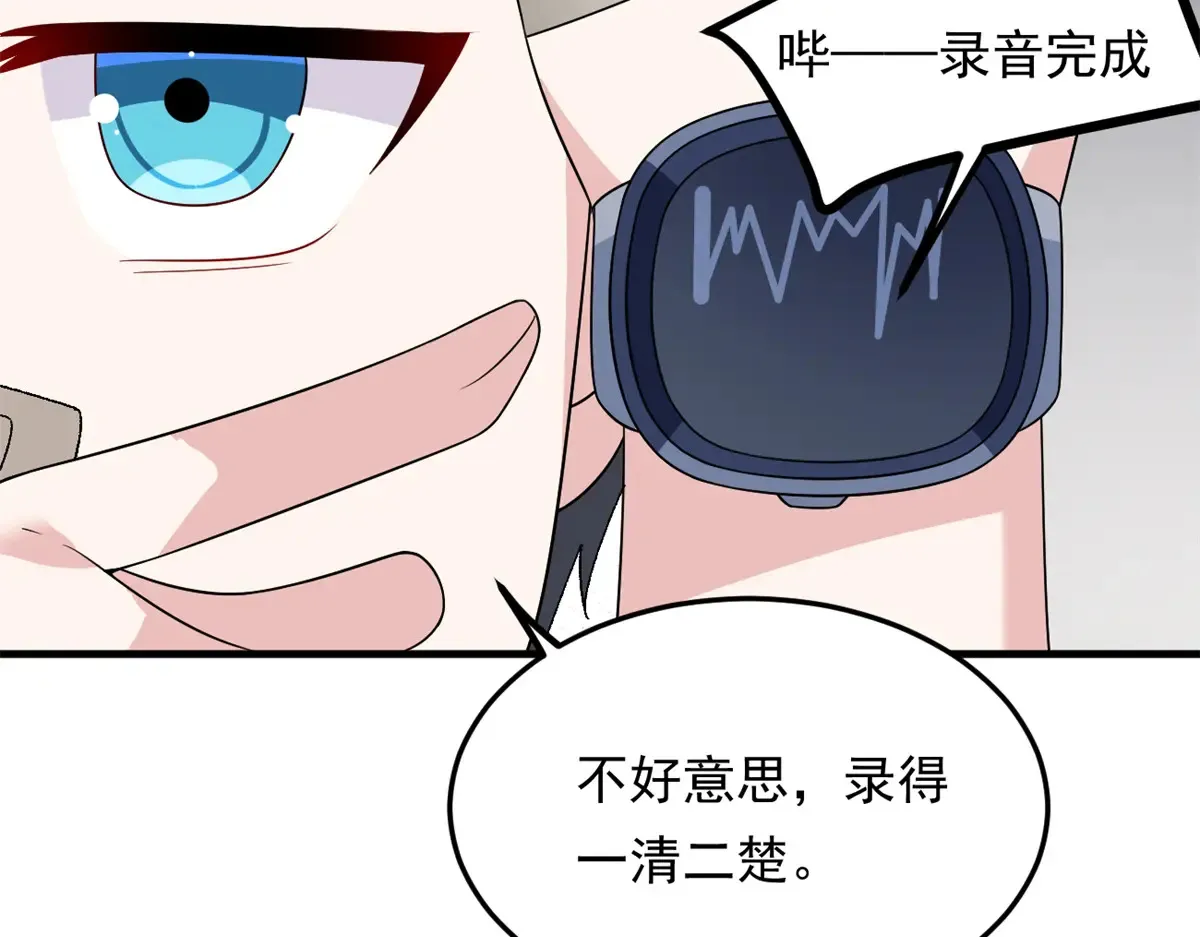 174 拯救？114