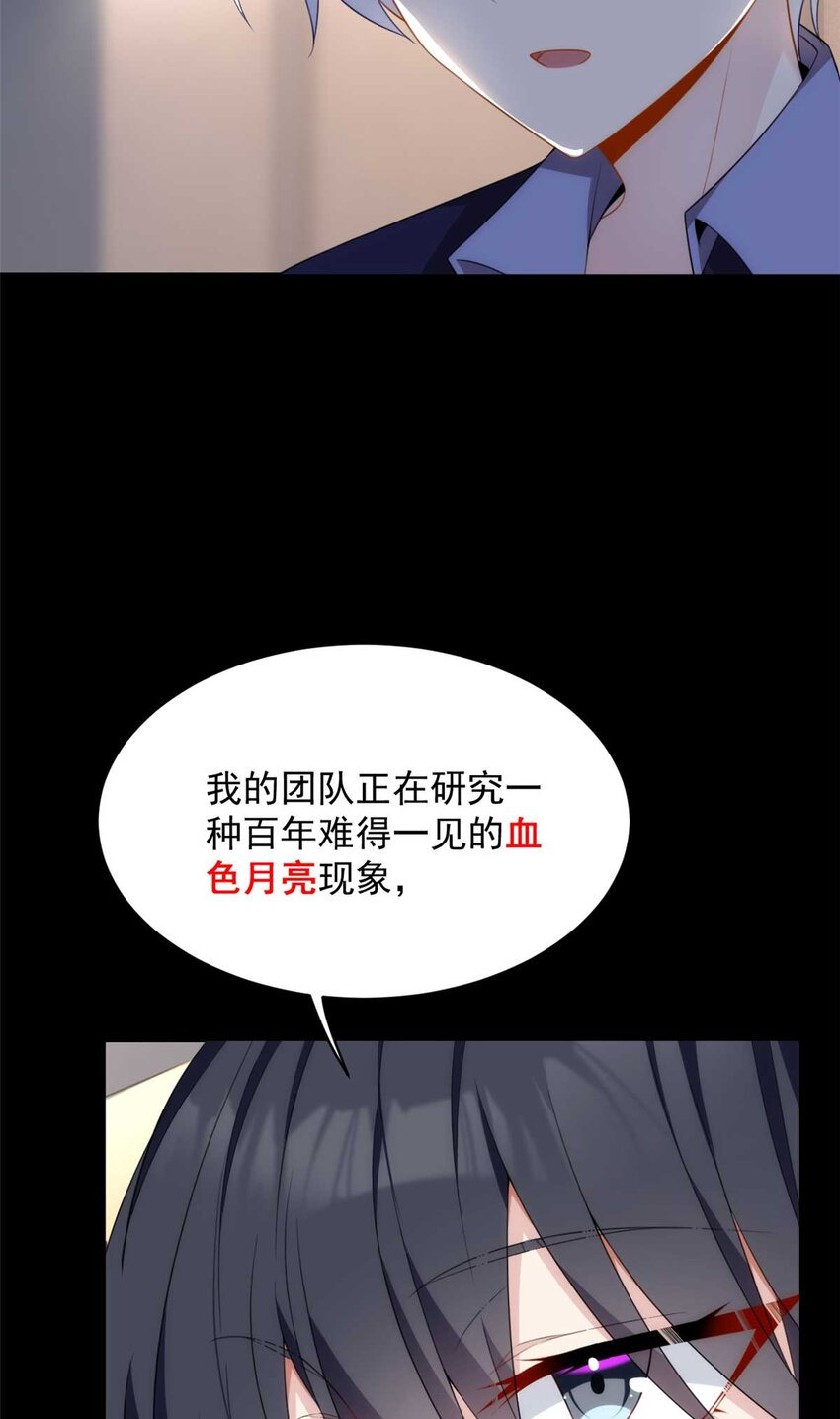 44 你身上的香水味3