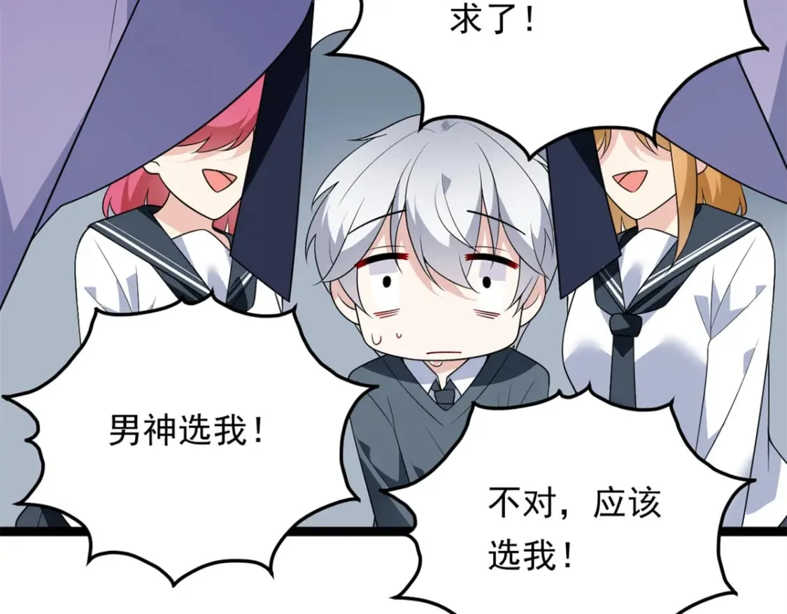 148 交际舞102