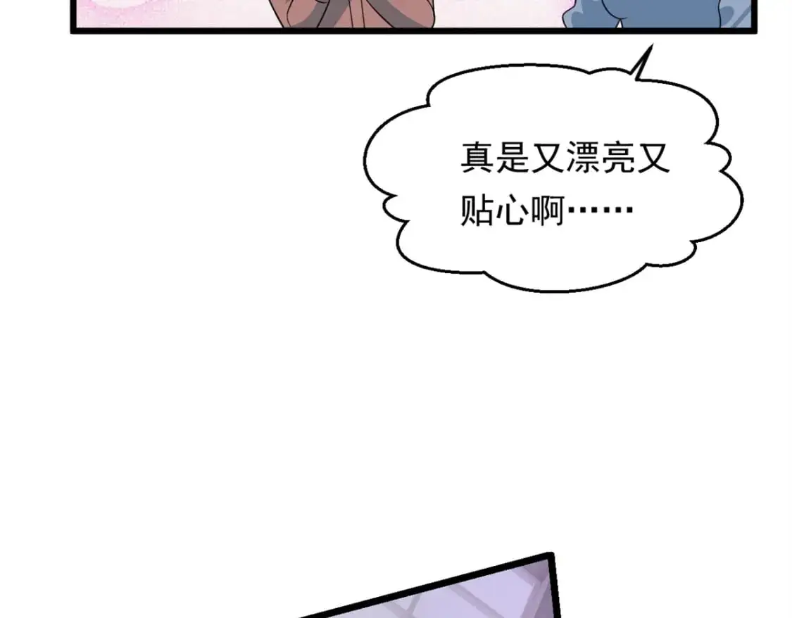 145 又见修罗场84