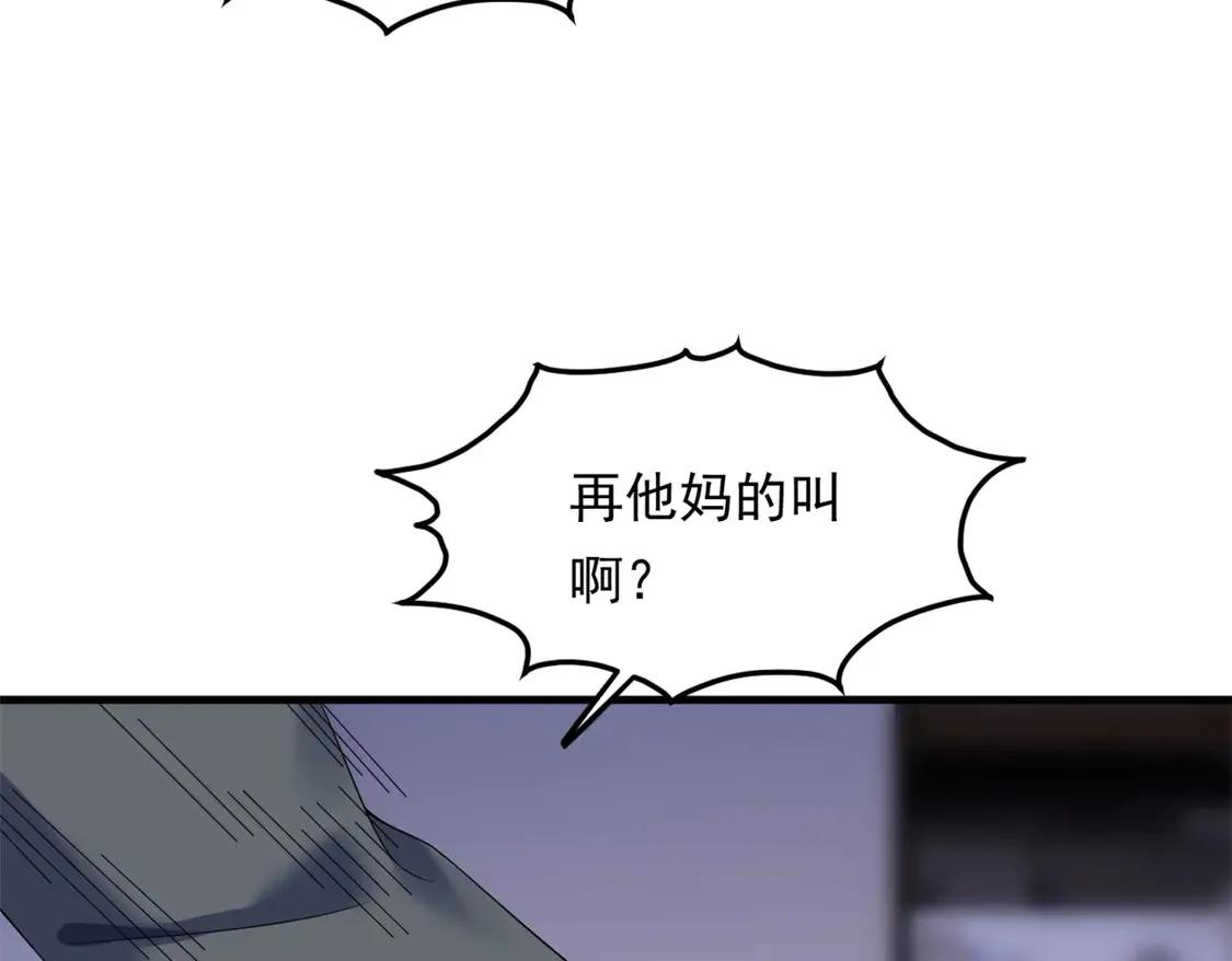 173 继父140