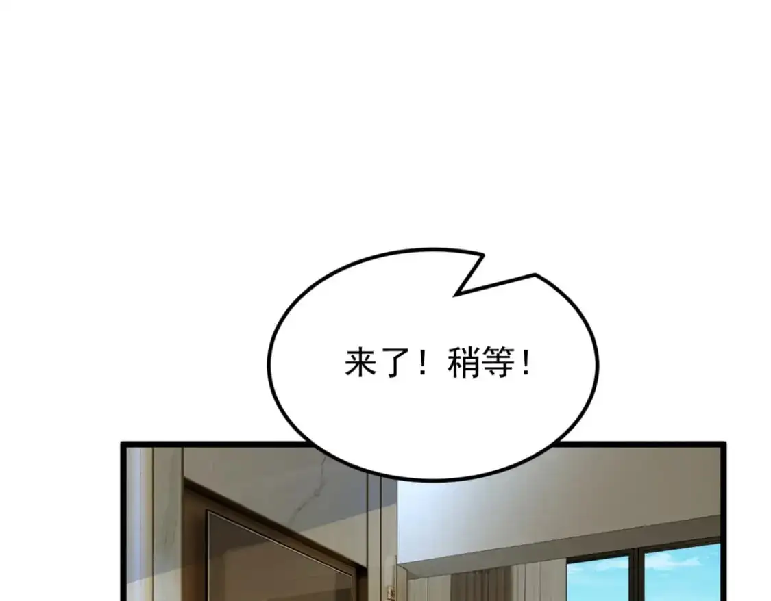 137 你还差得远呢~11