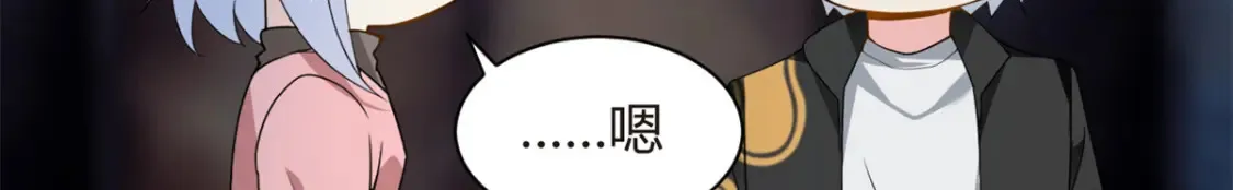 12 我带你出去39