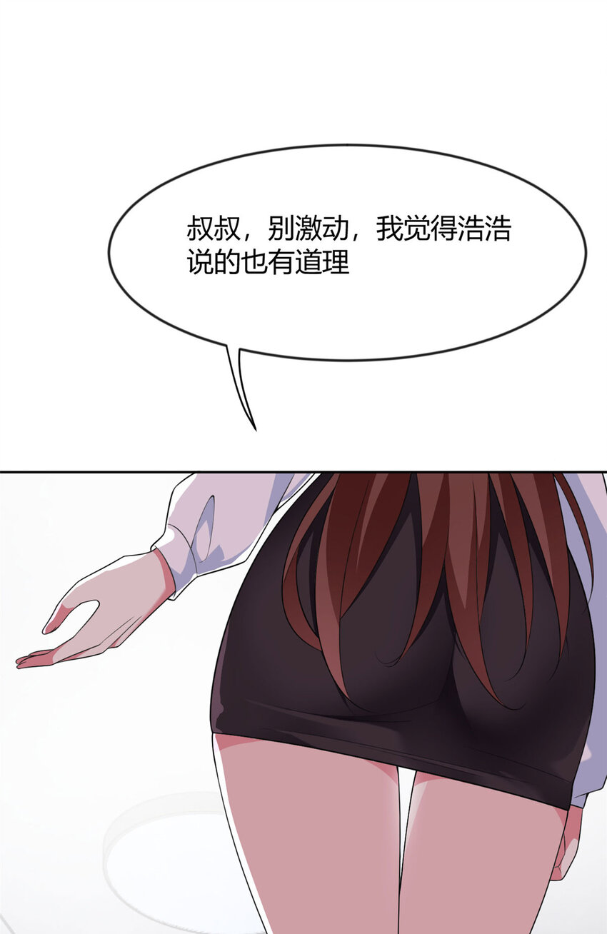 31 如果我们没有分开4